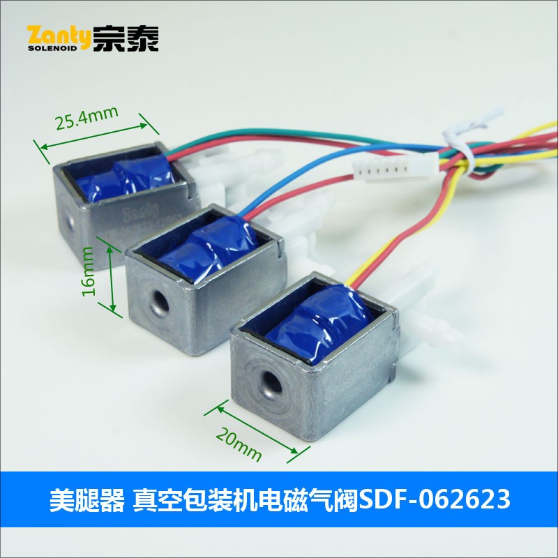 電磁閥SDF-062623 醫(yī)療康復(fù)按摩器制氧機真空包裝封口機Solenoid Valve電磁氣閥